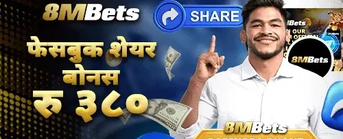 १००% स्वागत बोनस अफर promotion