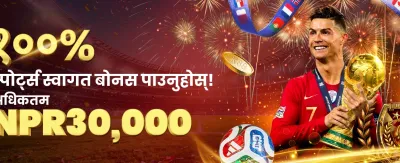 द्रुत लगइन र सजिलो खेल